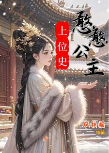 憨憨夫君小说金巧巧