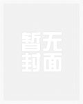 她他(男扮女 bg)